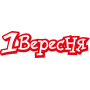 1 Вересня